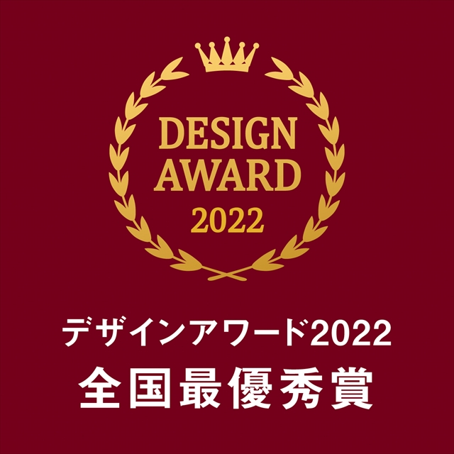 「PanasonicリフォームClubデザインアワード2022」受賞作品が掲載されました！