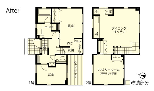 戸建てリノベーション　改修後間取り図