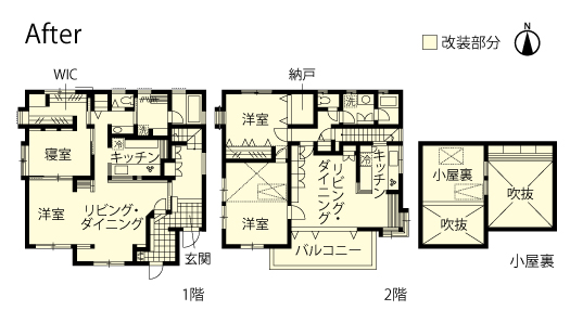 戸建てリノベーション　改修後間取り図