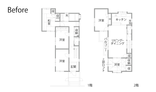 戸建てリノベーション　既存間取り図