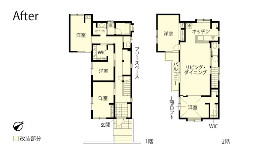 戸建てリノベーション　改修後間取り図