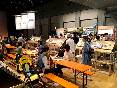 リノベーション EXPO
