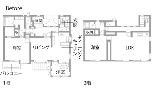 戸建てリノベーション　既存間取り図